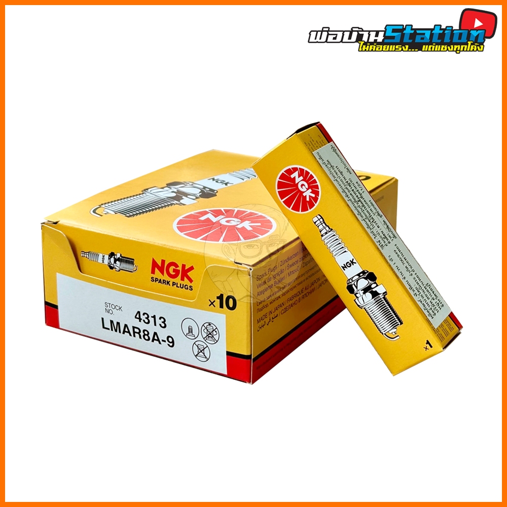หัวเทียน NGK LMAR8A-9 ราคา 1 หัว สำหรับ Forza, Xmax, PCX160, Click160, Giorno+