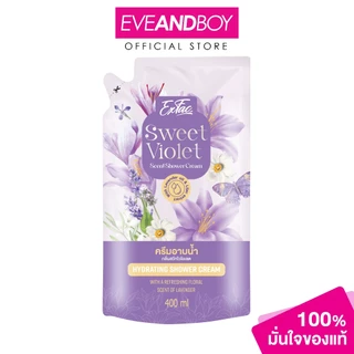 EXFAC - Sweet Violet Scent Shower Cream 400 ml. (Refill) เอ็กแฟค สวีทไวเลต เซนท์ ชาวเวอร์ ครีม 400 มล. (ถุงเติม)