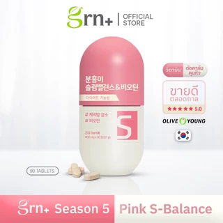 [ NEW ] GRN+ Season 5 Pink S-Balance 60 เม็ด วิตามินตัดคาร์บเร่งเบิร์นอัพผิวใส