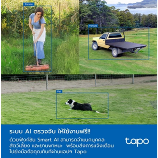 TP-Link Tapo C501GW กล้องใส่ซิม1080P Full HD ใช้งานภายนอกIP66 มี AIตรวจจับ ภาพสว่างสดใสแม้แสงน้อย มุมมอง360°แนวนอน