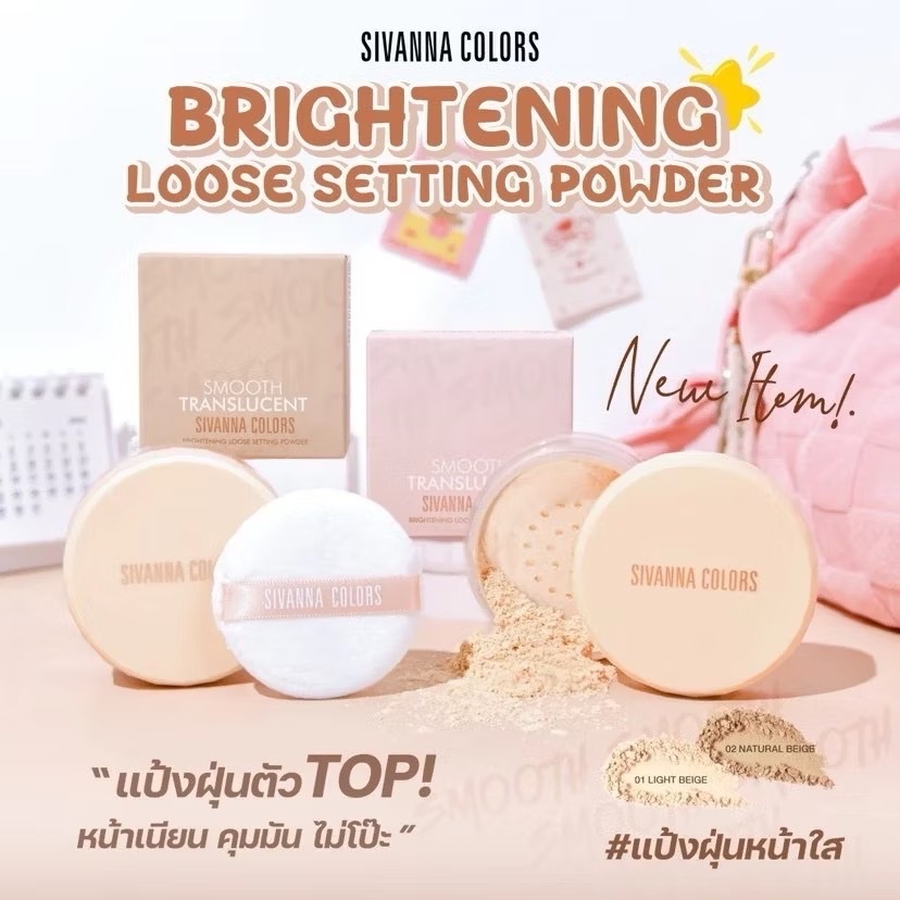 ซีเวนน่า สมูท แป้งฝุ่น เนื้อเนียน คุมมัน 12g HF648 Sivanna Colors Smooth Translucent Loose Powder