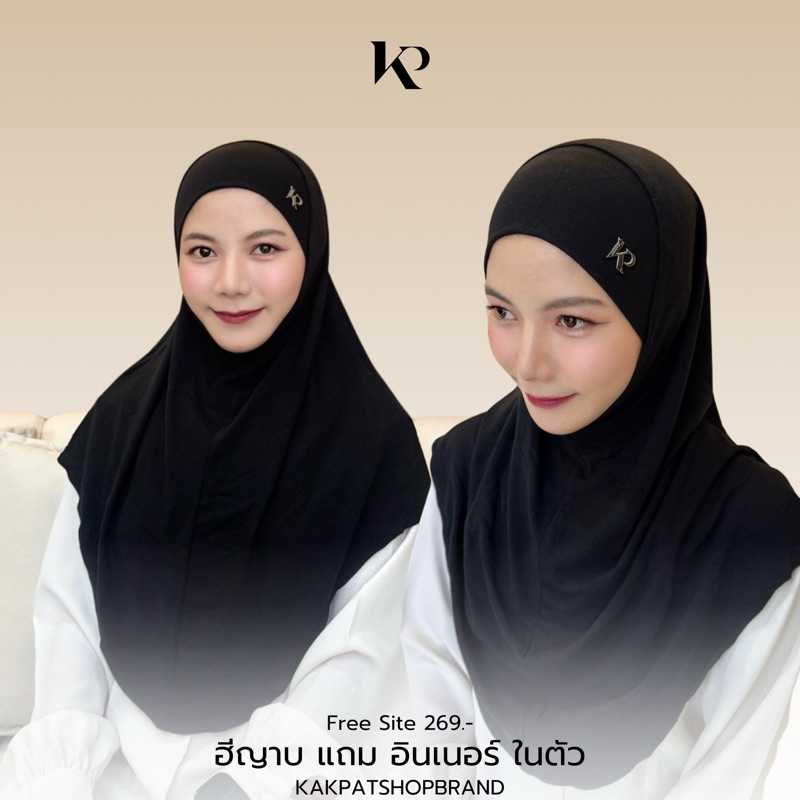 HIJAB KAKPATSHOP 2-1 Free