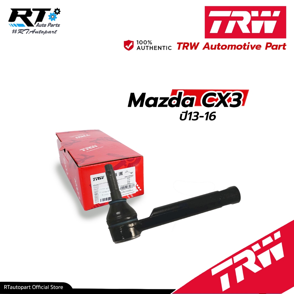 TRW ลูกหมากคันชักนอก Mazda CX3 ปี15-19  / CX-3  / ลูกหมาก ลูกหมากคันชัก / JTE7843 / D10E-32-280