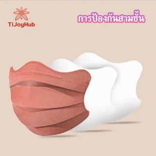 แมสเด็ก 50แพ็ค 3D หน้ากากเด็กอนุบาล 3-12 เด็ก หน้ากาก ทิ้งหน้าก ากสามมิติระบายอากาศ หน้ากากเด็กสามมิติ บรรจุอิสระ