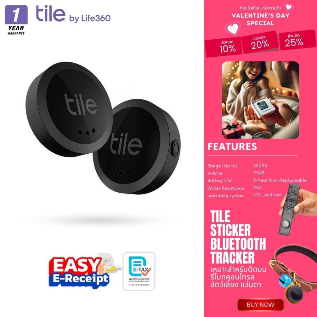 อุปกรณ์ติดตามTile Sticker เหมาะสำหรับติดบนรีโมทคอนโทรล สัตว์เลี้ยง แว่นตา Bluetooth Tracker