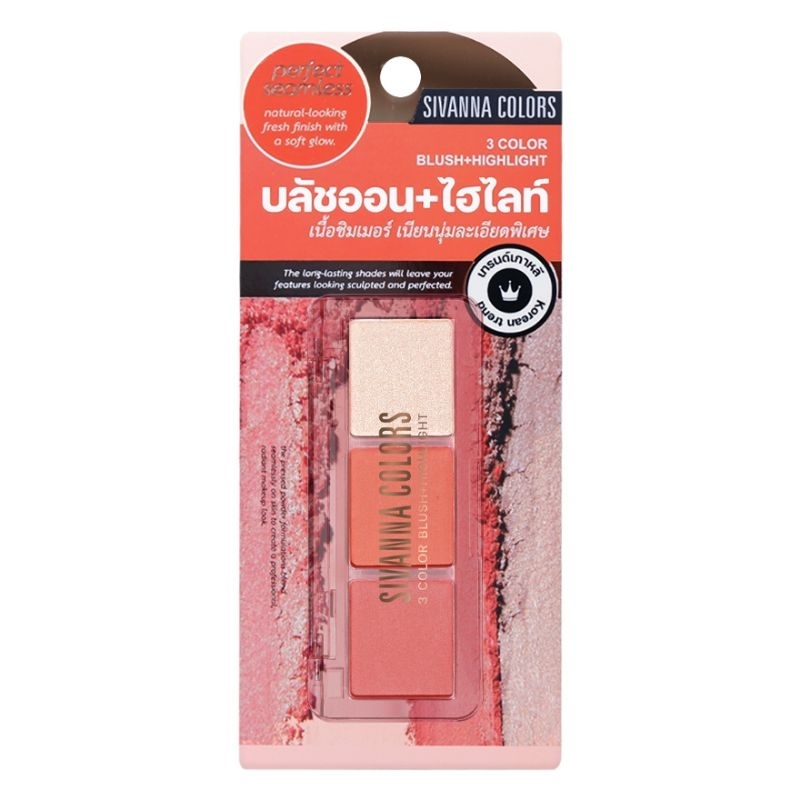 บลัช+ไฮไลท์ 🩷 SIVANNA