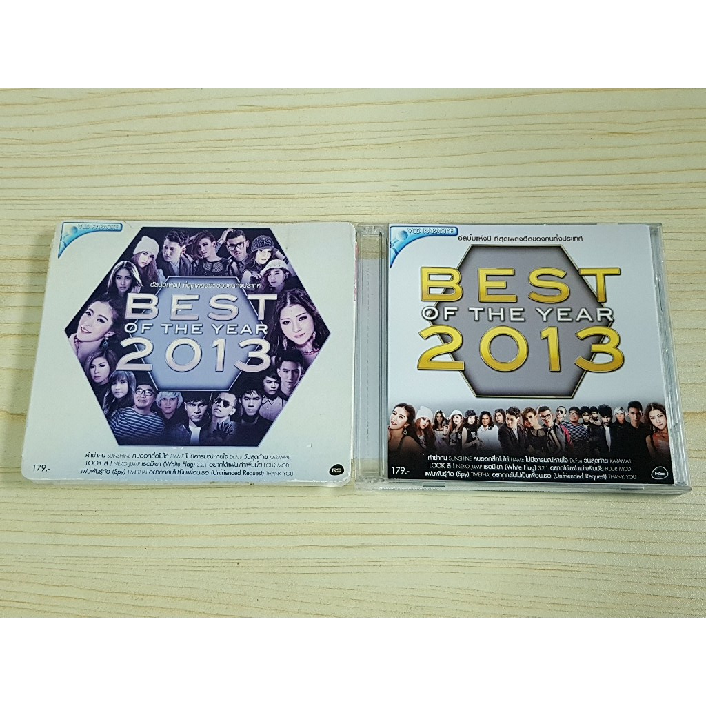 VCD แผ่นเพลง RS - Best of the Year 2013 / Four Mod/Neko Jump/Dr.Fuu/Sunshine