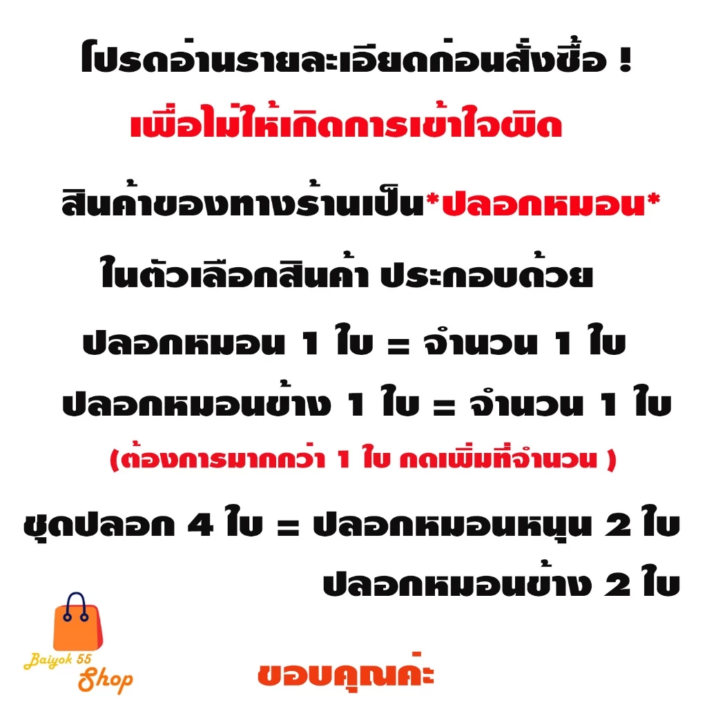 ปลอกหมอนและปลอกหมอนข้าง ผ้าคอตตอน 85% ลายโดเรม่อน thumbnail 3