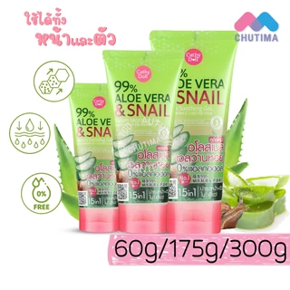 เจลว่านหางจระเข้ เจลว่านหอย อโลสเนล เคที่ดอลล์ Cathy Doll 99% Aloe Vera & Snail Serum Soothing Gel 60/175/300 g.