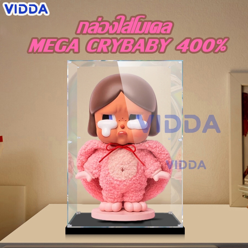 【ส่งจากไท】Popmart Mage Crybaby400% กล่องใส่โมเดล กล่องอะคริลิคใส ชั้นวางโมเดล กันฝุ่นและกันความชื้น
