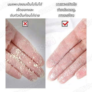TUBI นมแพะ นมผงแกะ เสริมสร้างสมรรถภาพทางกาย อุดมไปด้วยสารอาหาร ช่วยเติบโต นมแพะแมวเด็ก 280g