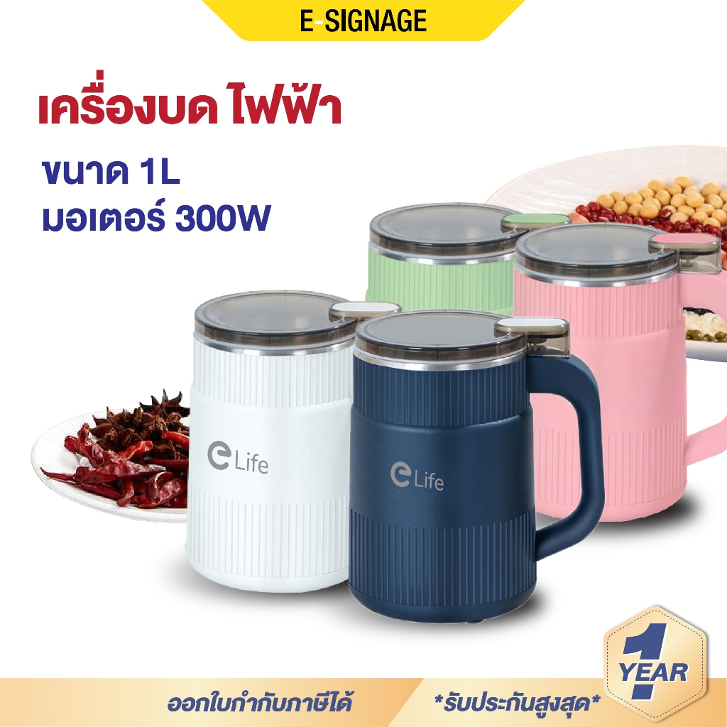 เครื่องบด ไฟฟ้า ใบมีดสแตนเลส บดละเอียด ปั๋นขนาดเล็ก ธัญพืช พริกแห้ง เมล็ดกาแฟ ใช้งานง่าย เครื่องใช้ไฟฟ้า