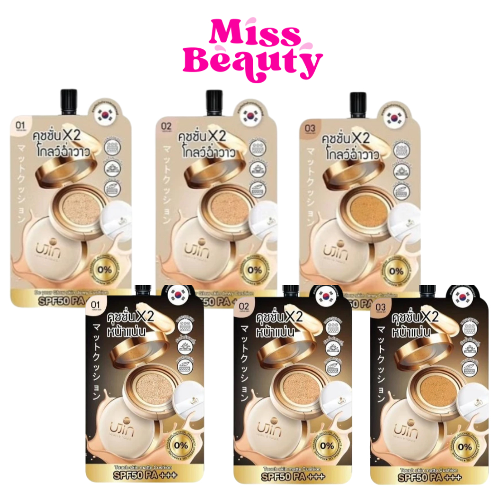 (ซอง) Ujin Nique Me Glow / Matte Cushion SPF50PA+++  ยูจิน นิค มี โกลว์ / แมท คุชชั่น ปกปิดรอยดำ กัน