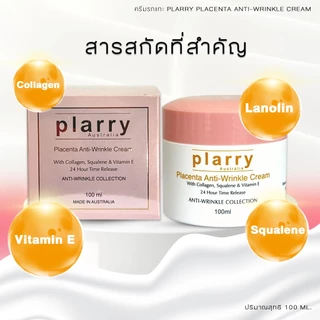 ครีมรกแกะ Plarry Placenta Anti Wrinkle Cream (ครีมกลางวัน) นำเข้าจากออสเตรเลีย ของแท้ 100% ขนาด 100 ml