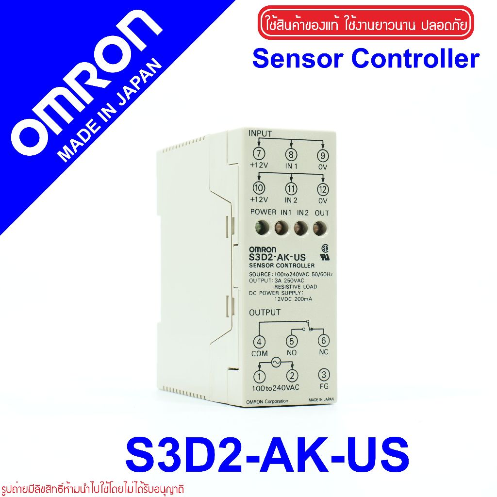 S3D2-AK-US OMRON S3D2-AK-US SENSOR CONTROLLER
