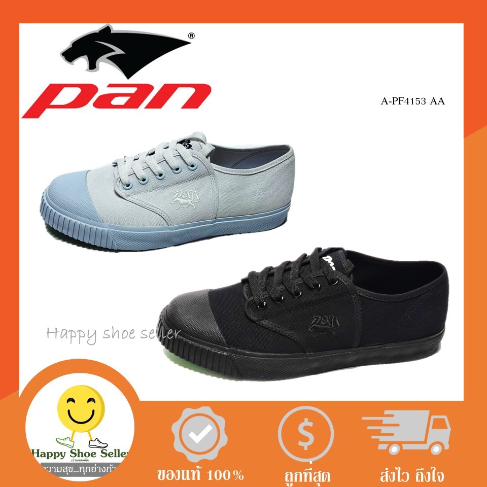 รองเท้าผ้าใบนักเรียน สินค้าพร้อมส่ง PAN รหัส A-PF4153 ลิขสิทธิ์แท้ 100% จาก PAN THAILAND