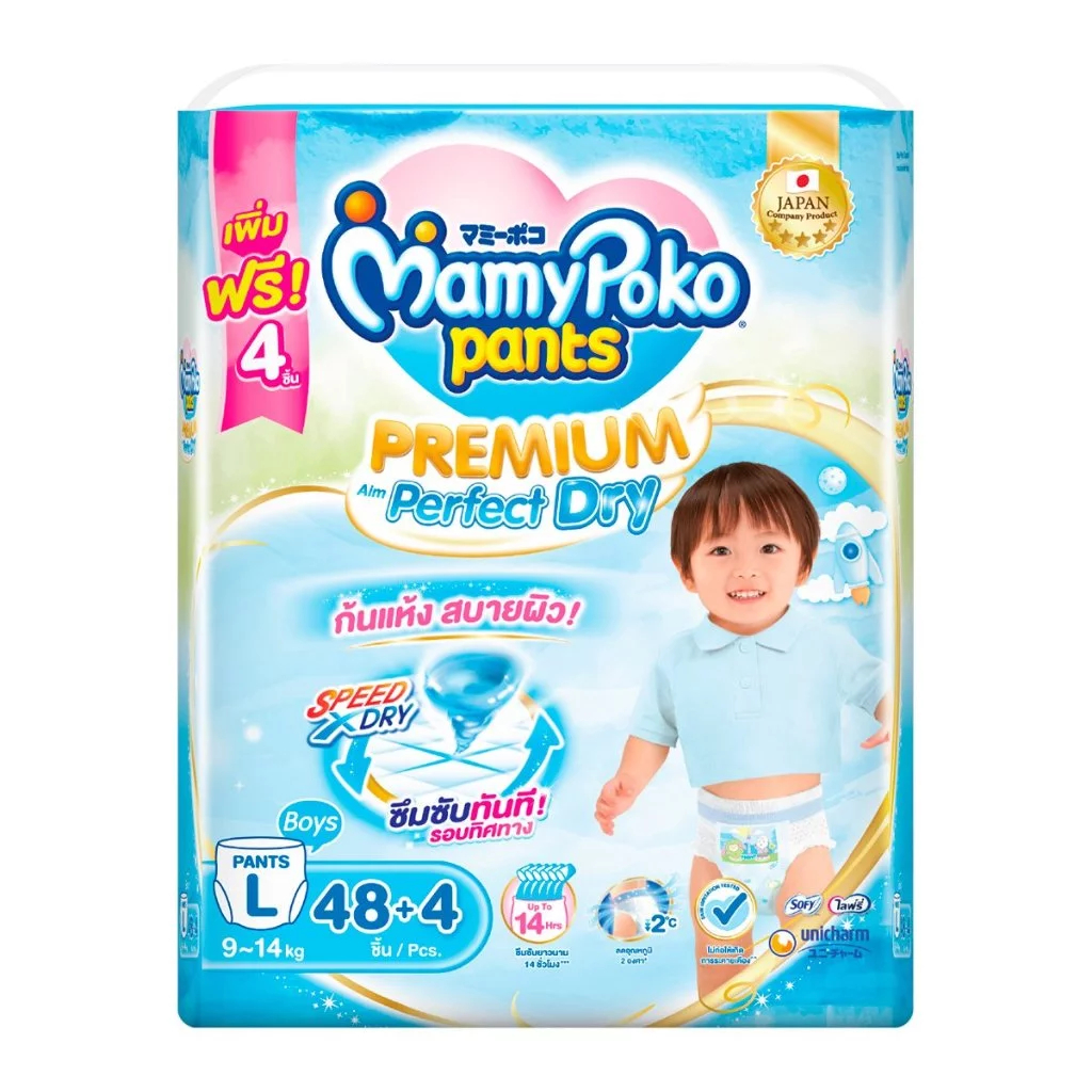 Mamypoko Pants ผ้าอ้อมเด็ก มามี่โพโค แพ้นส์ เอ็กซ์ตร้า รูปที่ 3