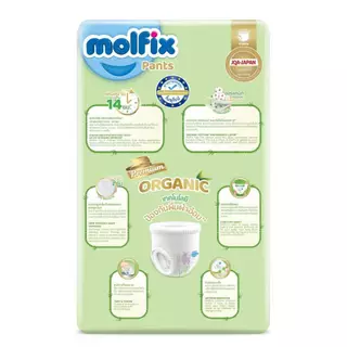 Molfix ผ้าอ้อมเด็กโมลฟิกซ์ ออแกนิค ไซส์ NB-XXL แบบห่อเดี่ยว