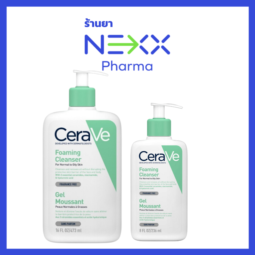 เซราวี CERAVE FOAMING CLEANSER GEL
