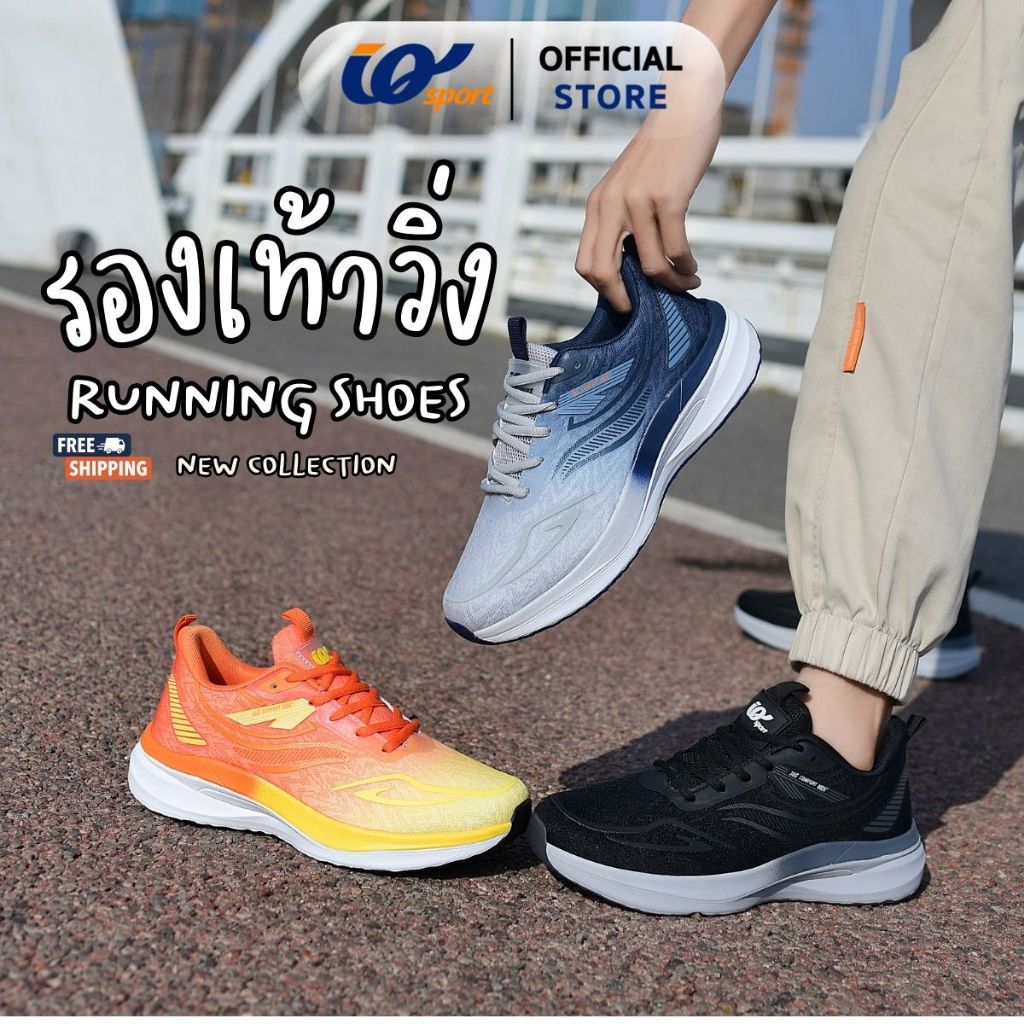 IQ SPORT รองเท้าผ้าใบผู้ชาย (Running) รหัส CY7-EN20050M