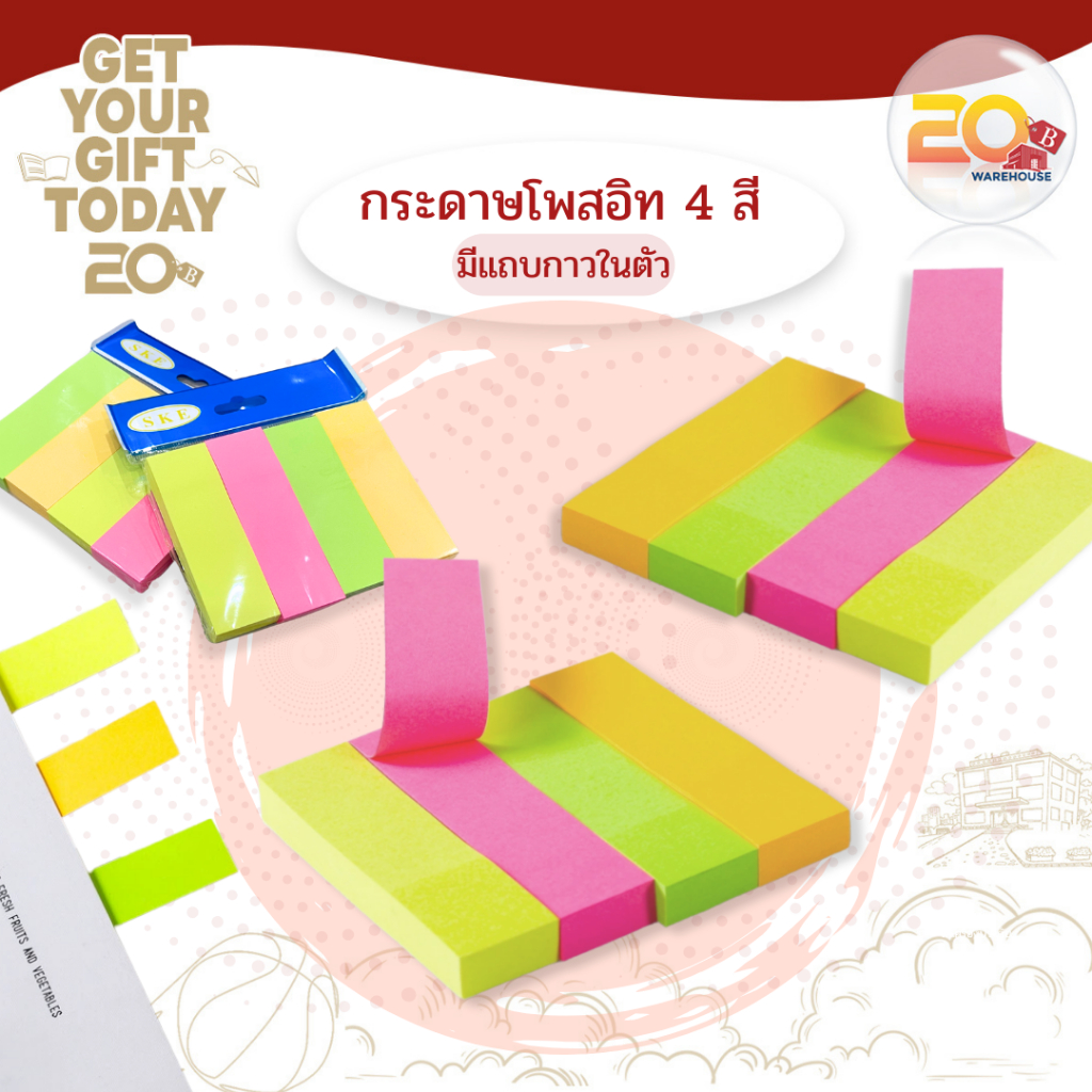 20warehouse กระดาษโน๊ต กาวในตัว สมุดโพสอิท กาวเหนียวแน่น สีพาสเทล กระดาษแปะโน็ต สมุดโน๊ต
