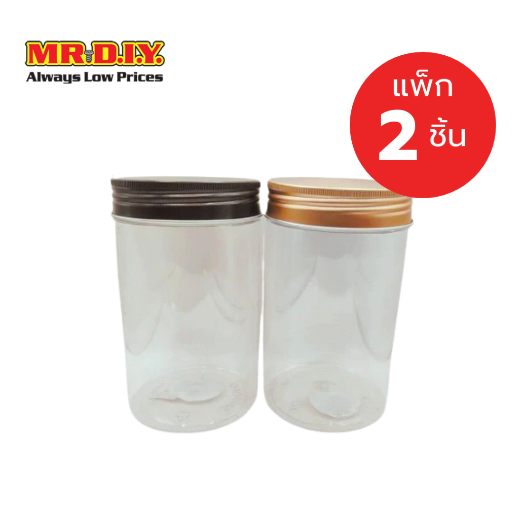 [แพ็ก 2 ชิ้น] SP โหลพลาสติกพร้อมฝาอลูมิเนียม ขนาด 10 x 10 x 17 ซม.