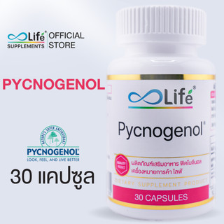 Life พิคโนจีนอล Pycnogenol จำนวน 30 แคปซูล(LLAAN)
