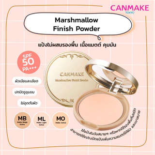 Canmake Marshmallow Finish Powder SPF50PA+++