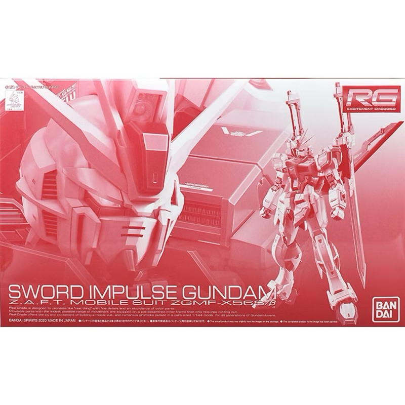 โมเดลกันดั้ม RG 1/144 Destiny Impulse RG Destiny Impulse Gundam