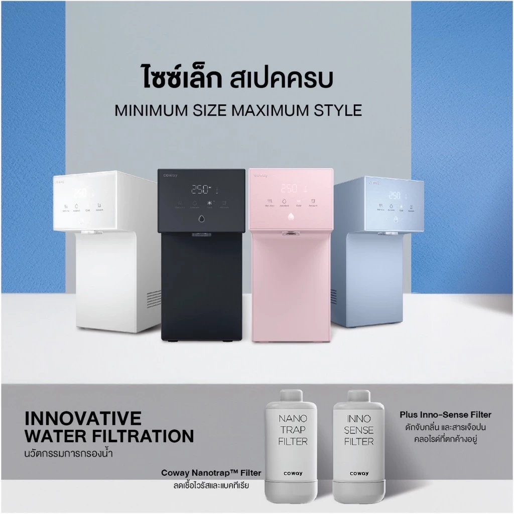 เครื่องกรองน้ำ Coway รุ่น DEZIE thumbnail 7