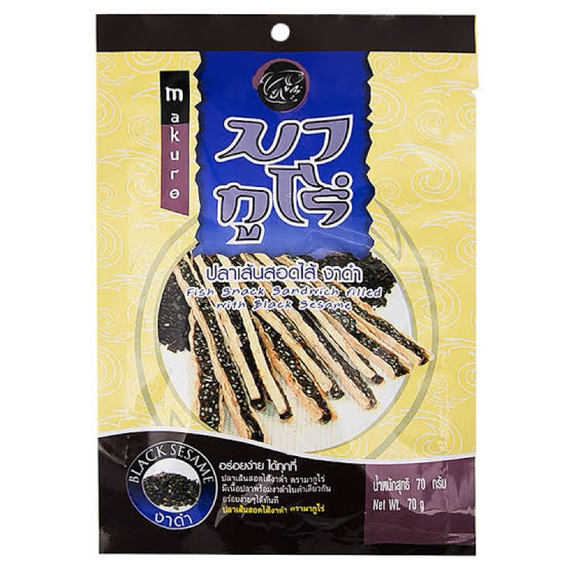 T มากูโร่ ปลาเส้นสอดไส้งาดำ 40 กรัม fish snack with sesame