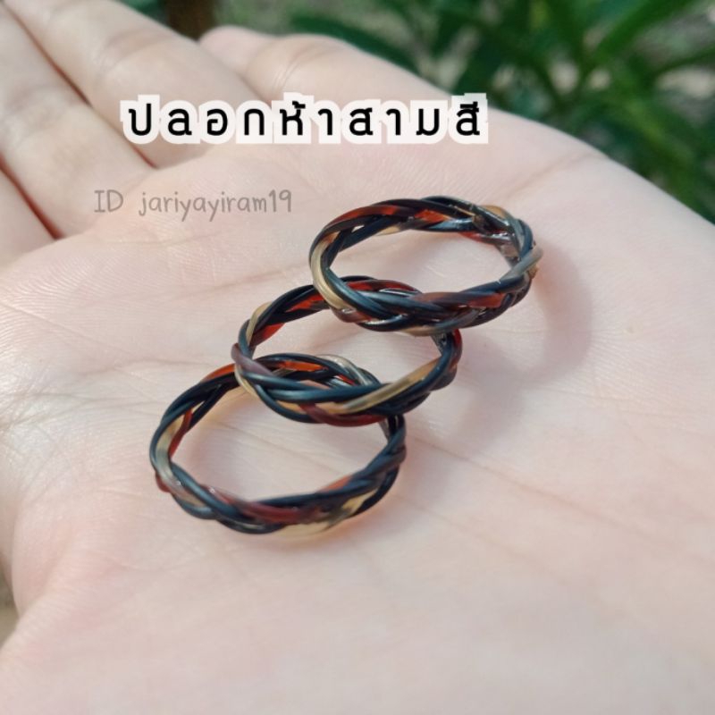 แหวนมงคลของแท้100% ประกันแท้