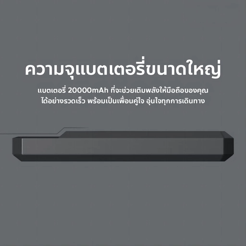 ⚡บริการรับประกัน⚡ CCC Powerbank 20000mAh แท้100% พาวเวอร์แบงค์ ชาร์จเร็วPD20W Magnetic Wireless USB Type-C แบตสำรองไร้สา thumbnail 6