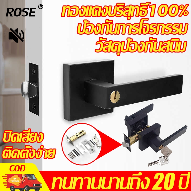 【1 ล็อคใช้งานได้ 10 ปี】ลูกบิดประตู มือจับล็อคประตูอลูมิเนียม ป้องกันการโจรกรรม ติดตั้งง่าย กันกัดกร่อน ตัวล็อคเงียบ