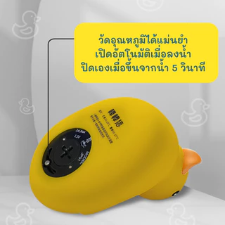 Uwae เครื่องวัดอุณหภูมิน้ําดิจิทัล จอแสดงผล LED รุ่น TP001-TP006