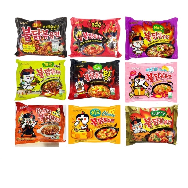 Lot ล่าสุด มาม่าเกาหลี ซัมยัง samyang ยกแพ็ค (5 ซอง) มาม่าเผ็ดเกาหลี พร้อมส่ง