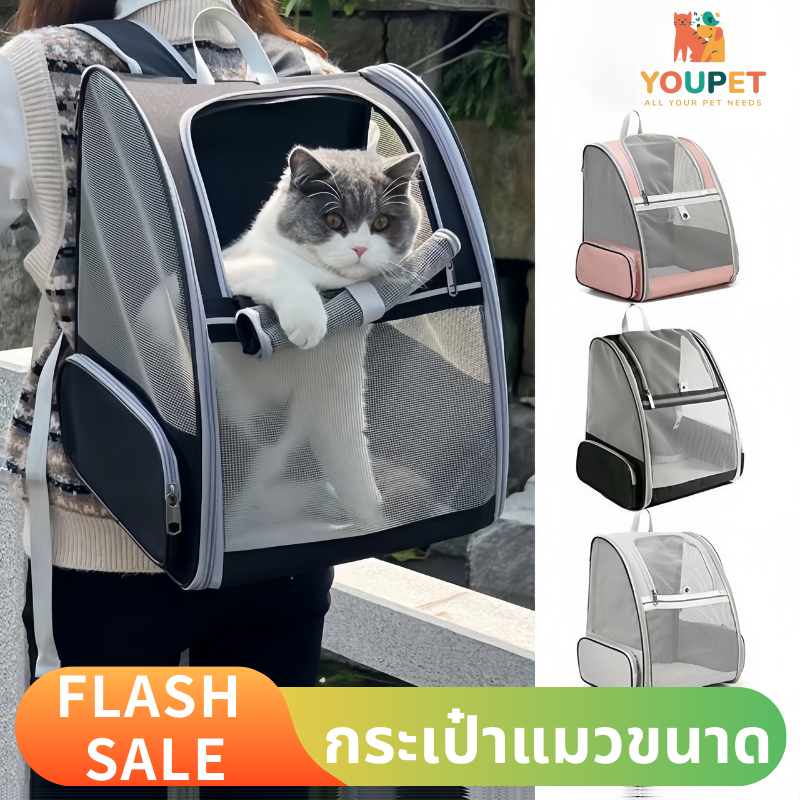 กระเป๋าแมวขนาดใหญ่ เป้สัตว์เลี้ยง กระเป๋าพับเก็บได้ ระบายอากาศได้ หน้าต่างกันสาด สามารถรับน้ำหนักแมว/สุนัขได้ 15kg