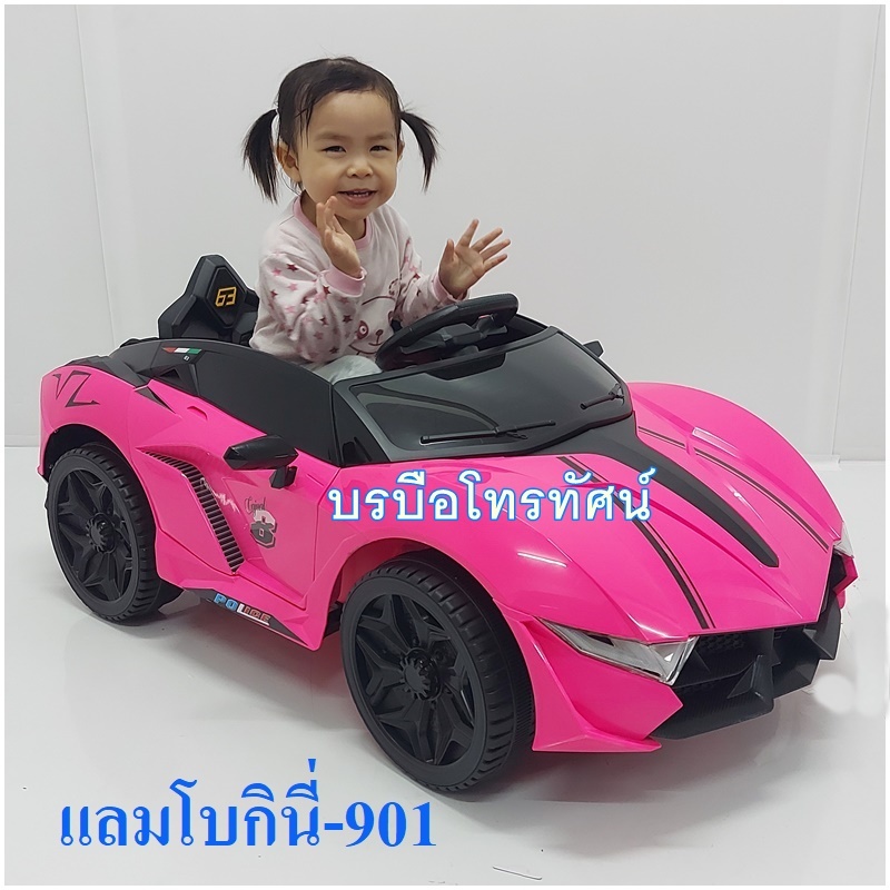 รถBMWแบตเตอรี่ รถแบตเตอรี่BMW BMW รถเบ๊นซ์ ขับเคลื่อน2มอเตอร์คันใหญ่