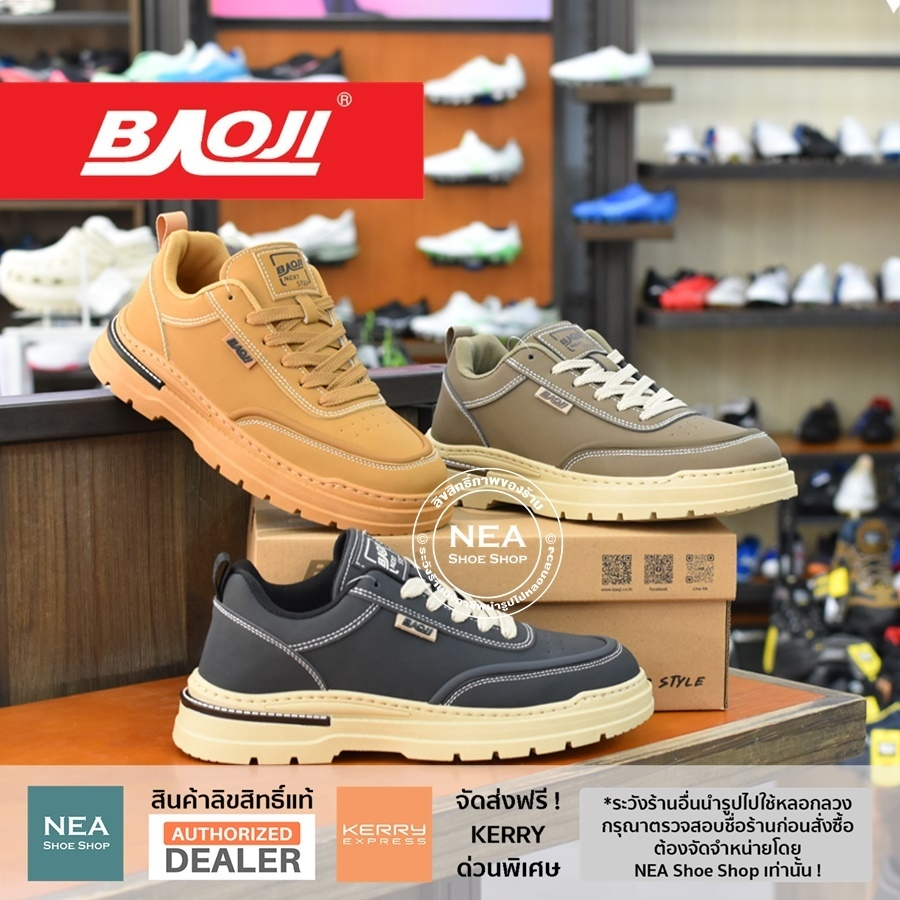 [รุ่นใหม่ มาแรง] Baoji 1006 Street Style [M] NEA รองเท้าผ้าใบ ผู้ชาย บาโอจิ แท้