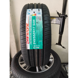 ยางใหม่ ดีสโตน 215-55R17 ปี2025 ราคาต่อเส้น