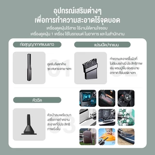 KIVEE เครื่องดูดฝุ่นไร้สาย ในรถยนต์ แรงดูดสูง 9000Pa usb เครื่องดูดฝุ่นไร้สายพกพา