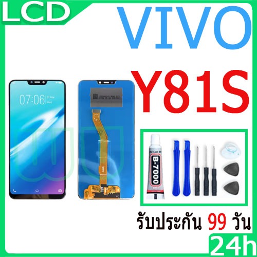 LCD ใช้กับ VIVO Y81S หน้าจอ+ทัช หน้าจอโทรศัพท์ หน้าจอ vivoY81s จอแถมชุดไขควง+กาว