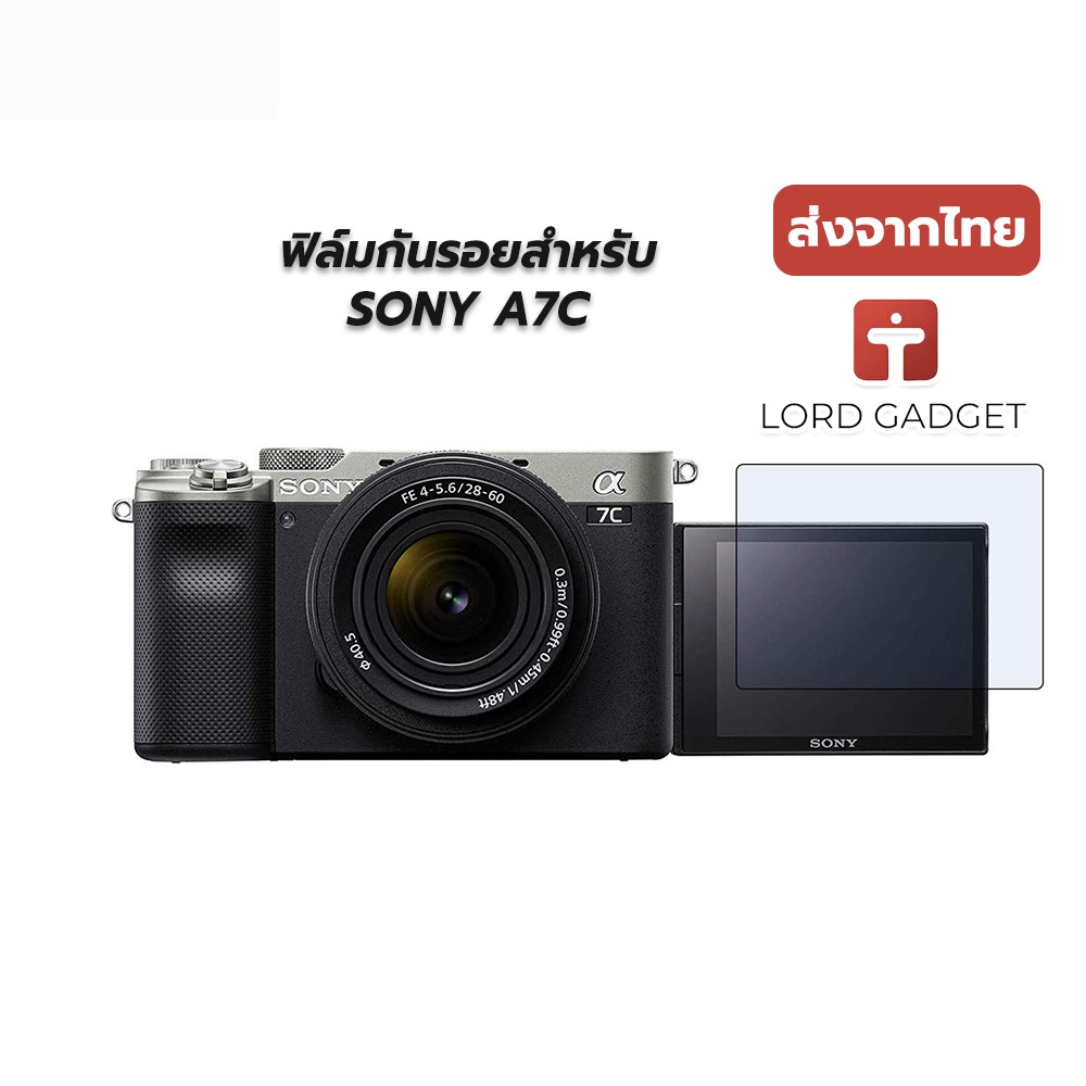 กระจกกันรอยหน้าจอ Sony A7C Alpha 7C