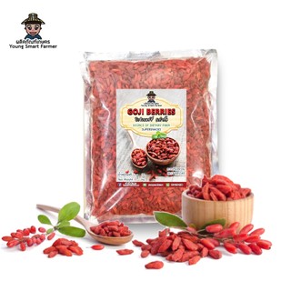 เก๋ากี้ โกจิเบอรี่ ไม่ฟอกสี เม็ดใหญ่พิเศษ 1 กิโลกรัม(Goji berry)