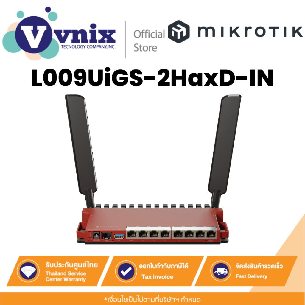 Mikrotik L009UiGS-2HaxD-IN เราเตอร์ By Vnix Group