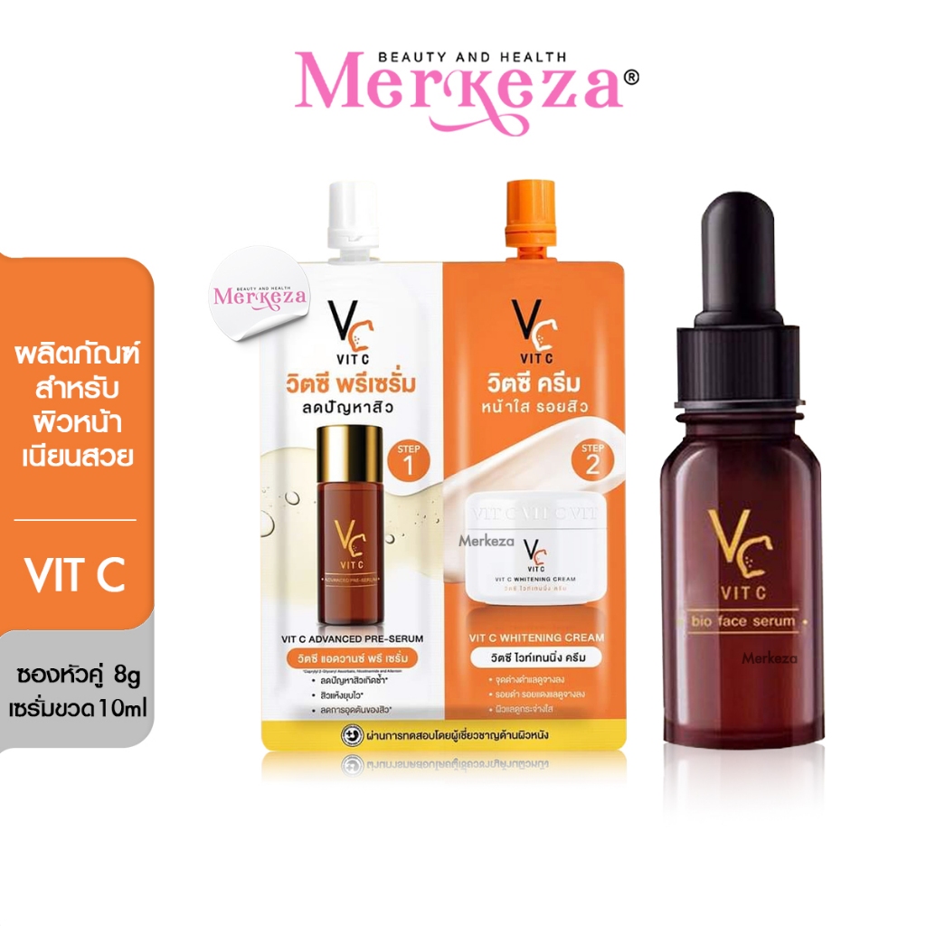 Ratcha VC Vit C Bio Face Advanced Pre-Serum Whitening รัชชา ครีม วิตซีพรีเซรั่ม เซรั่มน้องฉัตร 2in1 