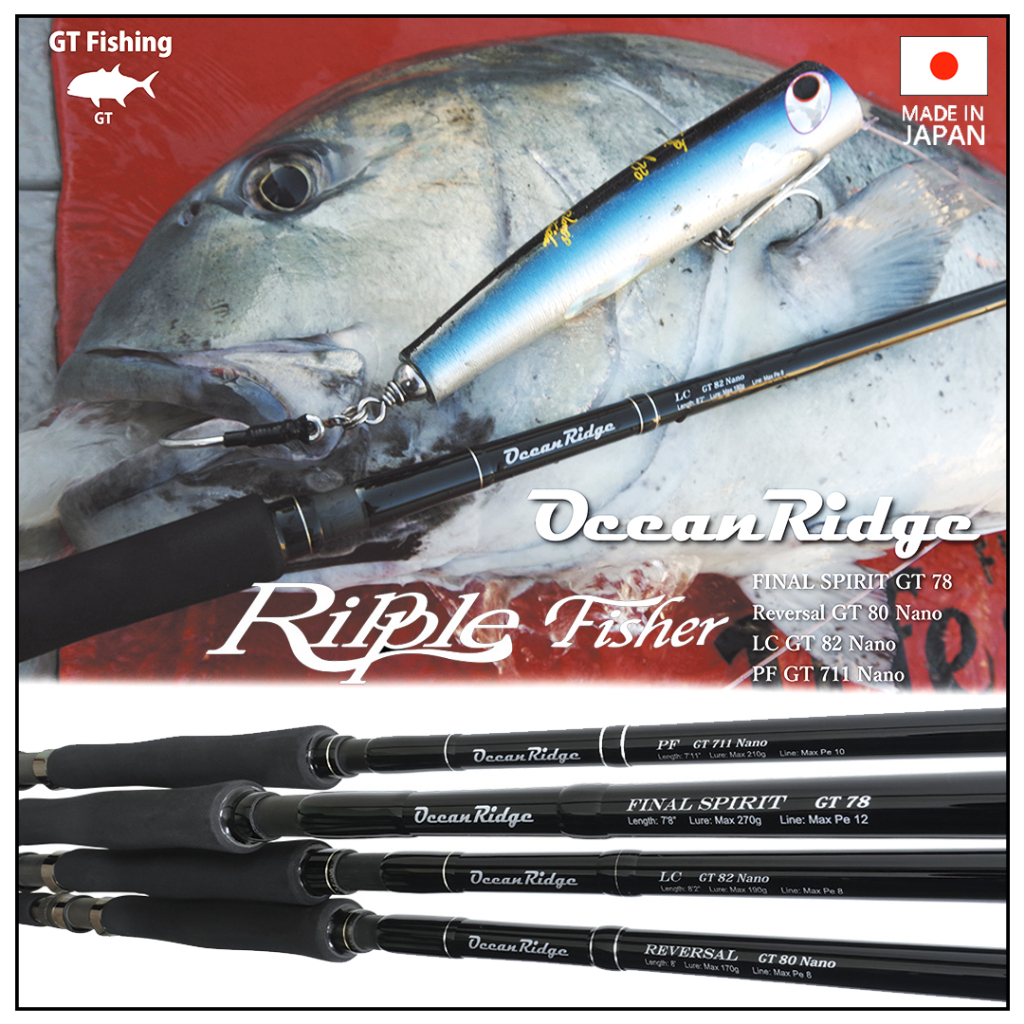 Ripple Fisher Ocean Ridge สุดสายคันตีป๊อป ของแท้ 100% มีประกัน