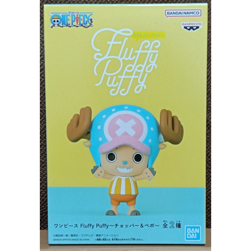 ONE PIECE TONY TONY CHOPPER