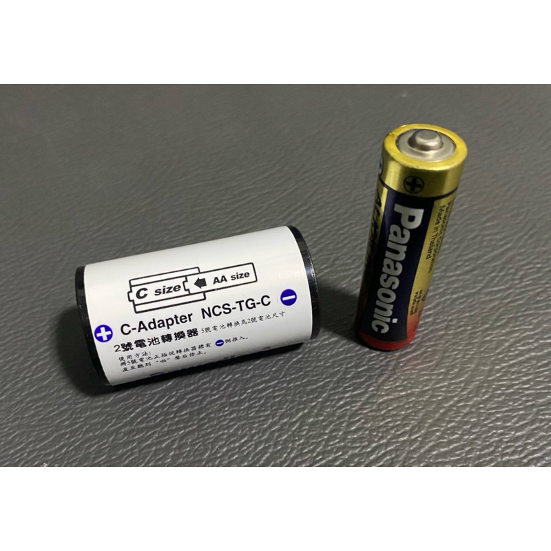 ตัวแปลงถ่าน ขนาด AA ให้กลายเป็นถ่านขนาดกลาง(C Size) ราคาขายต่อชิ้น สินค้าเฉพาะตัวแปลง ไม่รวมถ่านค่ะ