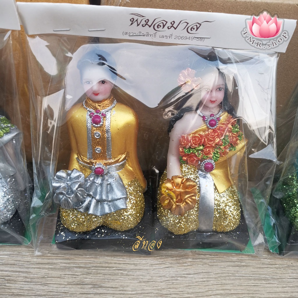 ชายหญิงชาววัง กลาง ชายหญิงชาววังกลางสูง 5นิ้ว งานสวย  (((ราคา/คู่))) - รูปที่ 3